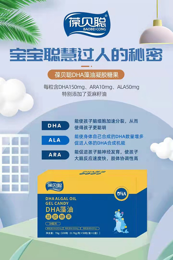 ��ؐDHA�������z�ǹ� 3A�䷽�ǻ۳��L(zh��ng)