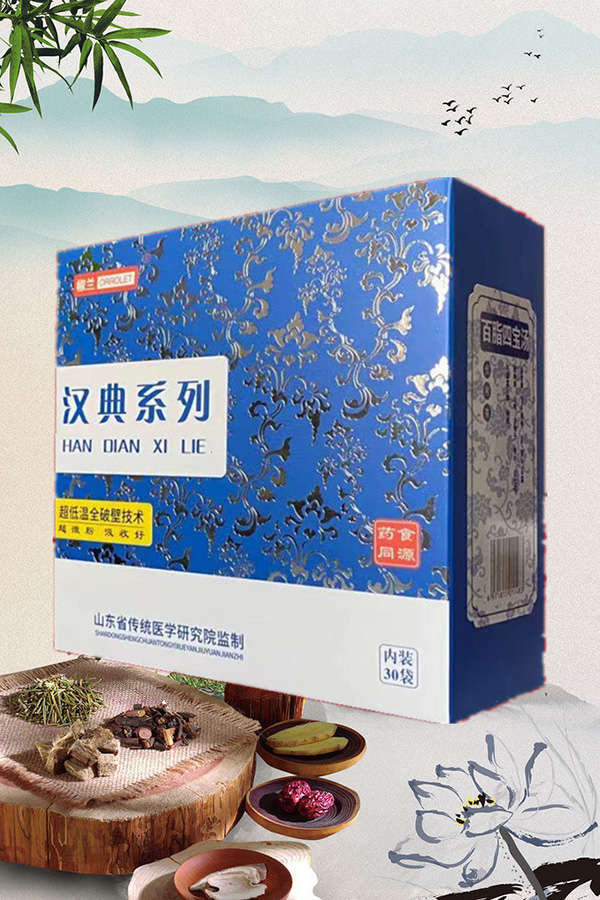 椒蘭漢典系列百脂四寶湯.jpg 椒蘭漢典系列百脂四寶湯.jpg