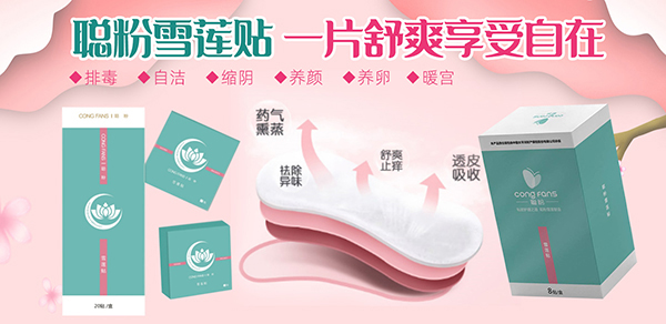 聰粉雪蓮貼1.jpg 聰粉雪蓮貼1.jpg