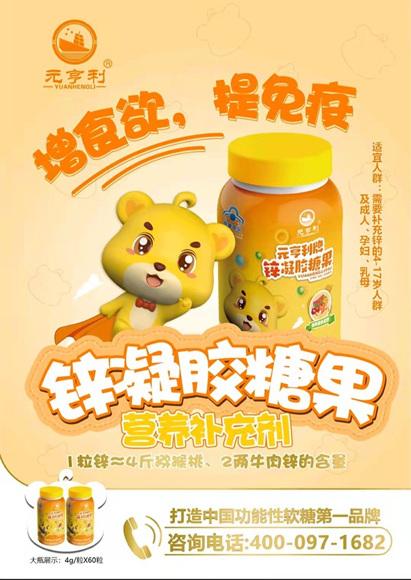  Ԫ�������\���z�ǹ�����(b��o)240g