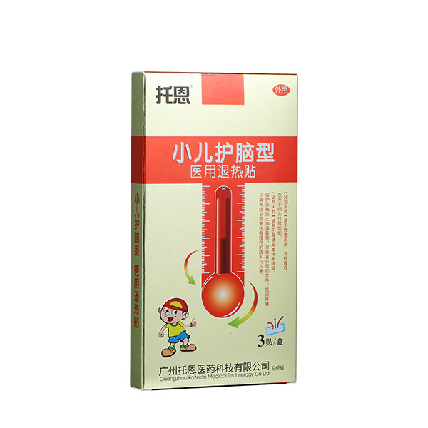 托恩醫(yī)用退熱貼-小兒護(hù)腦型.jpg 托恩醫(yī)用退熱貼-小兒護(hù)腦型.jpg