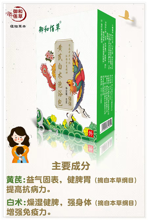 ���Ͱ۲��S�ΰ��g��ԡ�� ����.jpg