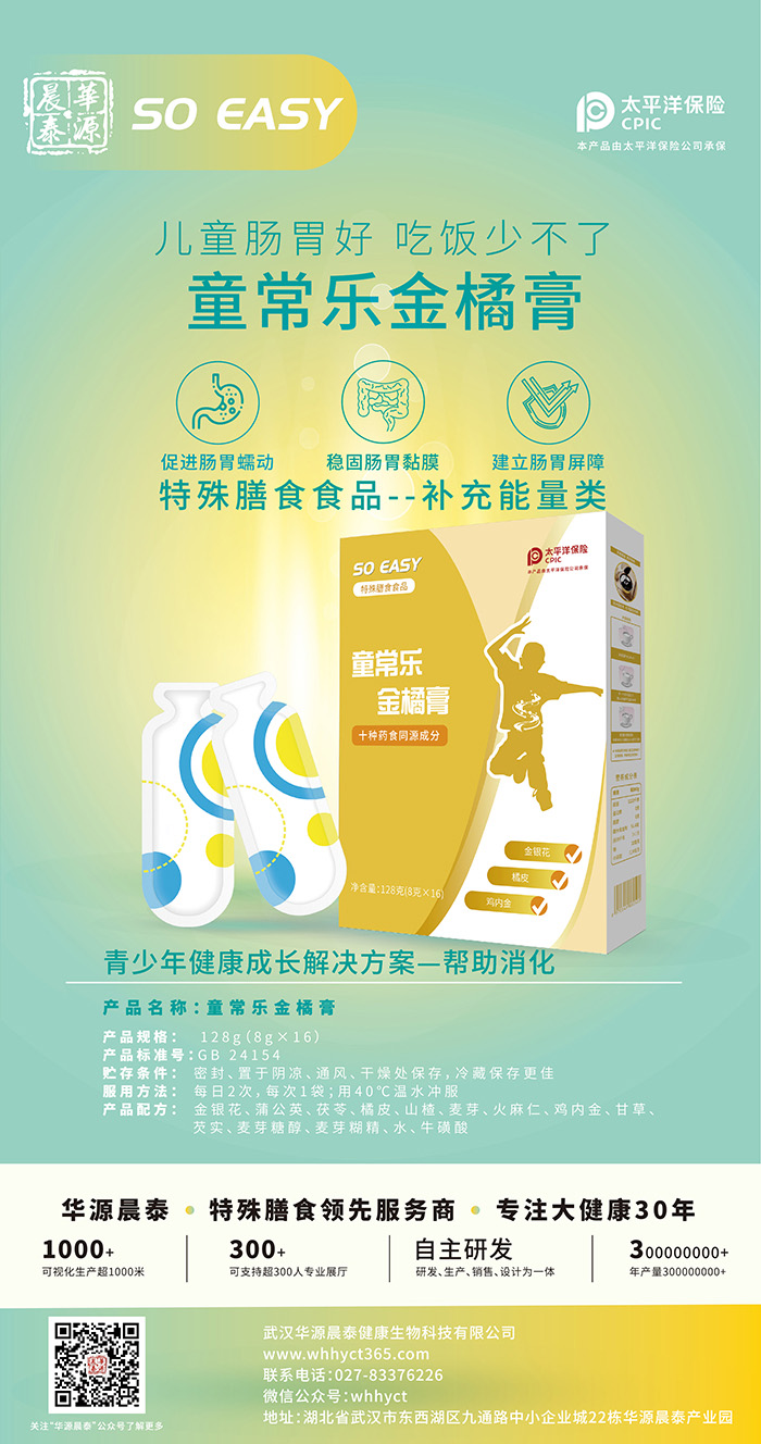 �Юa(ch��n)�Nһ�w���x�ܣ��AԴ��̩�����̴��ӹ��Č�(sh��)����(bi��o)�U