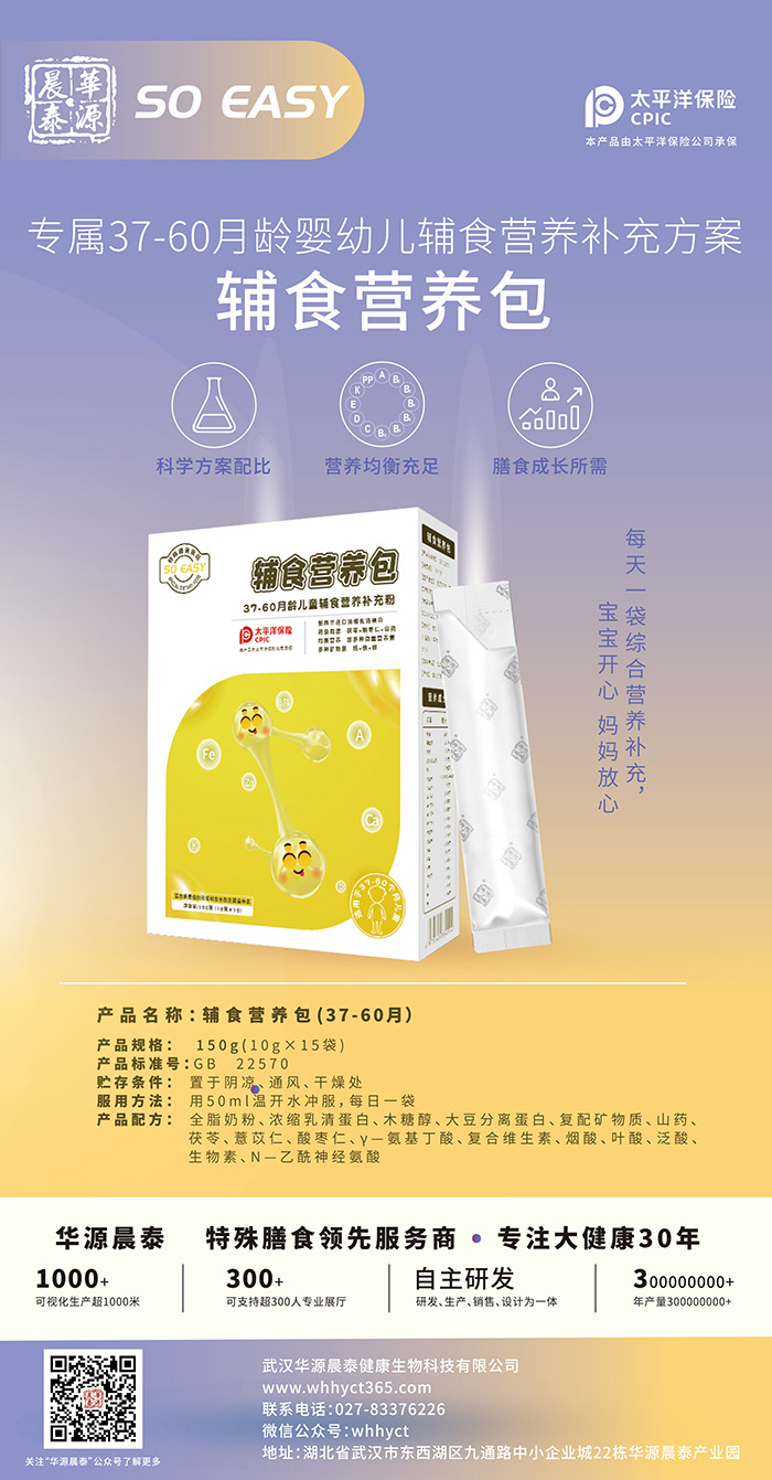 10�f��(j��)����܇�g+�߲����аl(f��)�F(tu��n)���AԴ��̩�����oʳ�I(y��ng)�B(y��ng)��OEM�¸߶�