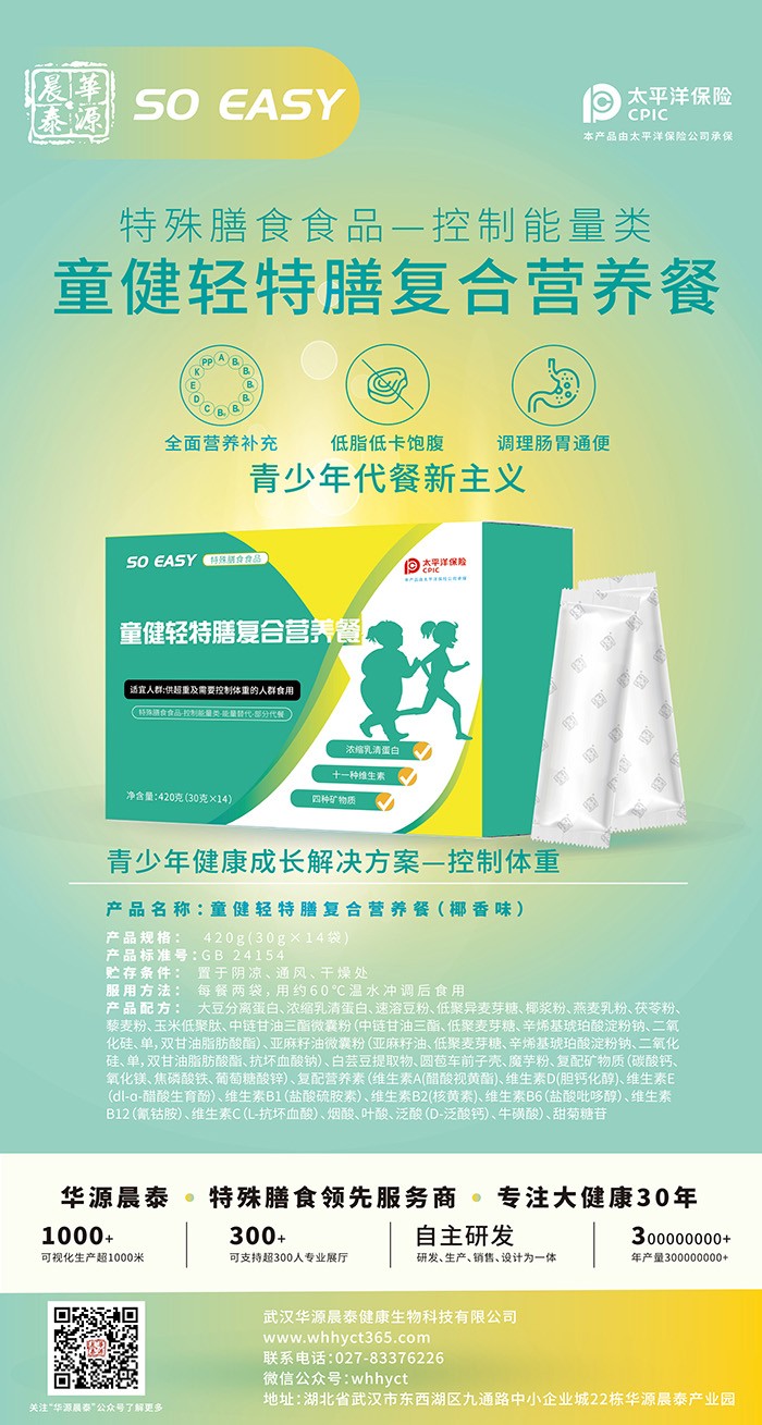  ͯ���p���ŏ�(f��)�ϠI�B(y��ng)��