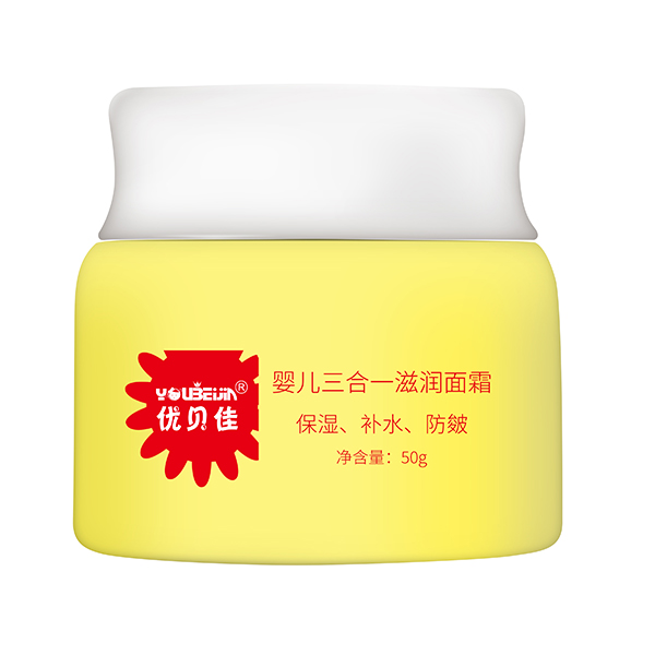 優(yōu)貝佳嬰兒三合一滋潤面霜