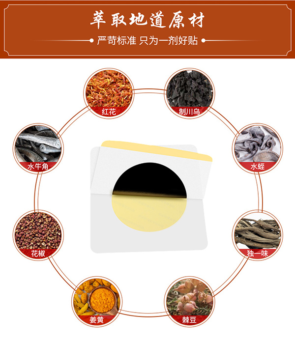 手工黑膏貼 (6).jpg