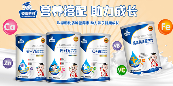 碩博搭檔營養(yǎng)包.jpg 碩博搭檔營養(yǎng)包.jpg