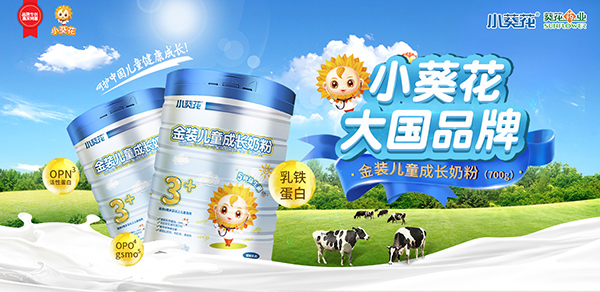 С�������b��ͯ���L(zh��ng)�̷� 3+�䷽�o���o(h��)���L(zh��ng)