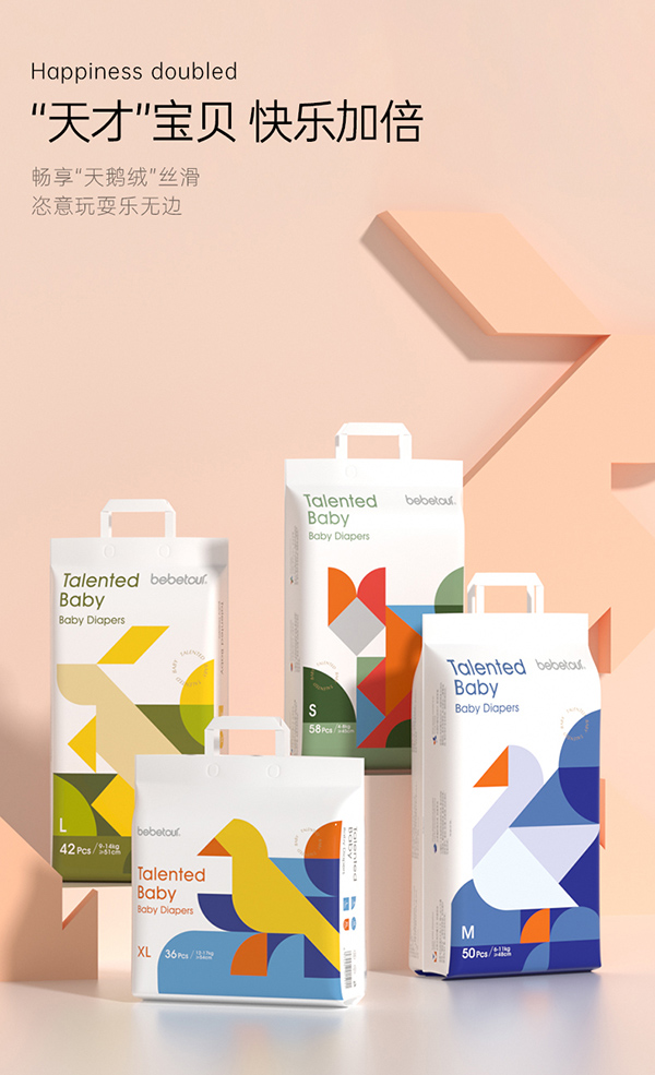 bebetour天才寶貝系列紙尿褲.jpg bebetour天才寶貝系列紙尿褲.jpg