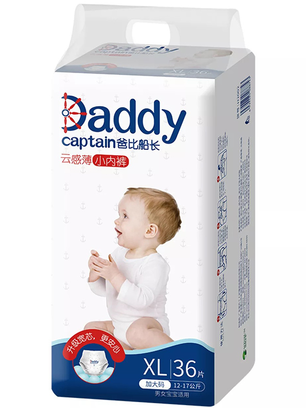 爸比船長yinge拉拉褲.jpg 爸比船長yinge拉拉褲.jpg