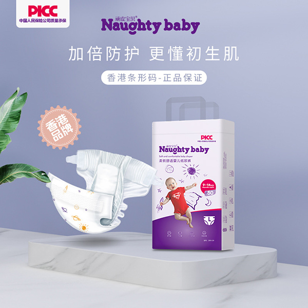 頑皮寶貝yinge紙尿褲.jpg 頑皮寶貝yinge紙尿褲.jpg