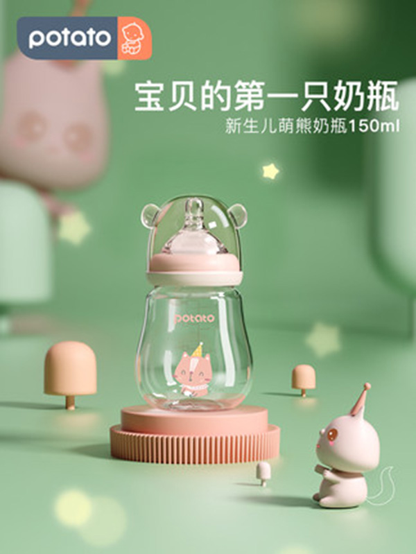 小土豆玻璃奶瓶新生yinge.jpg 小土豆玻璃奶瓶新生yinge.jpg