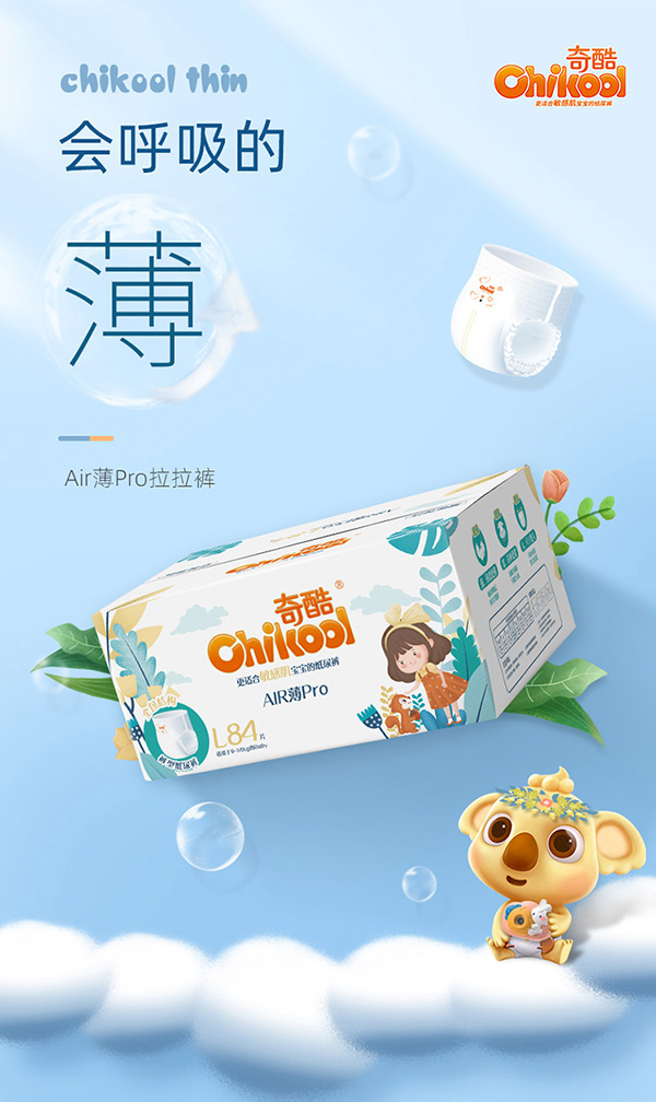 奇酷yinge拉拉褲.jpg 奇酷yinge拉拉褲.jpg