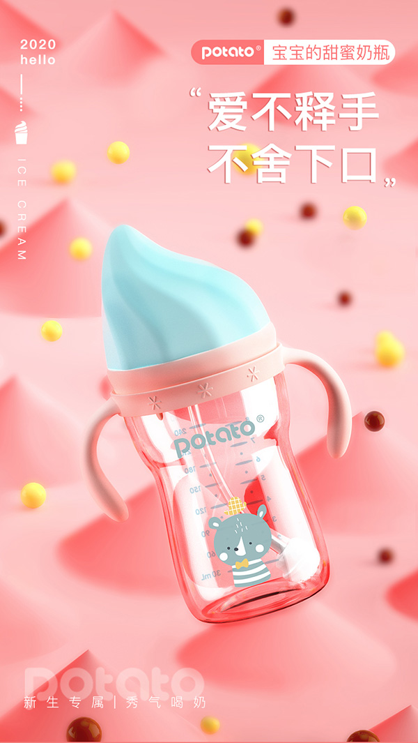小土豆新生yinge玻璃奶瓶.jpg 小土豆新生yinge玻璃奶瓶.jpg