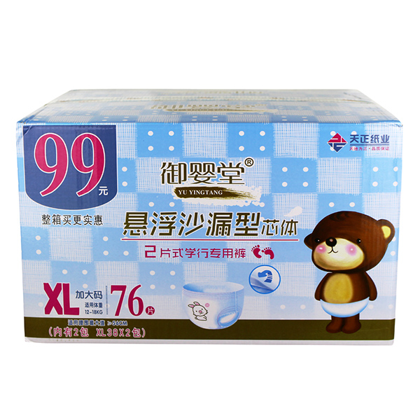 御嬰堂拉拉褲.jpg 御嬰堂拉拉褲.jpg