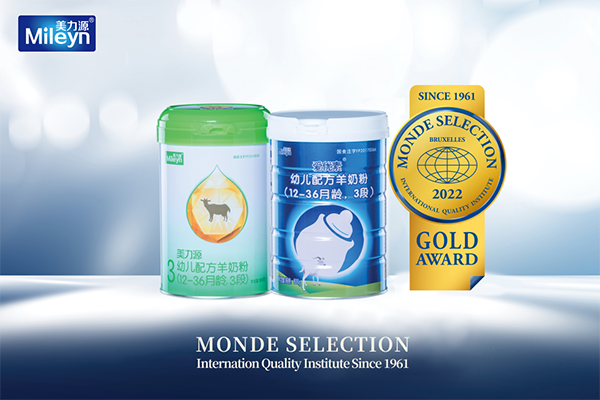 美力源乳業(yè)旗下兩款產品榮獲2022年“國際蒙特獎金獎”.png 美力源乳業(yè)旗下兩款產品榮獲2022年“國際蒙特獎金獎”.png