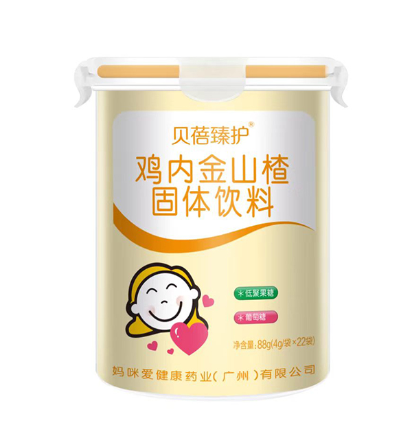 貝蓓臻護(hù)雞內(nèi)金山楂固體飲料.jpg 貝蓓臻護(hù)雞內(nèi)金山楂固體飲料.jpg