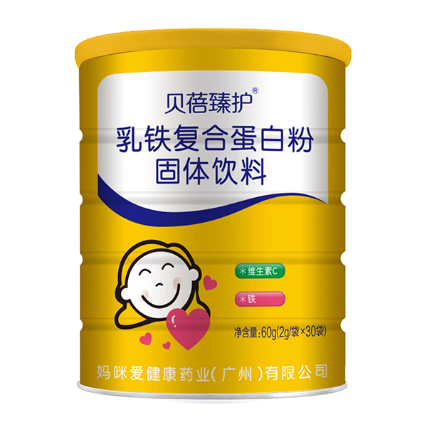 貝蓓臻護乳鐵復合蛋白粉.jpg 貝蓓臻護乳鐵復合蛋白粉.jpg