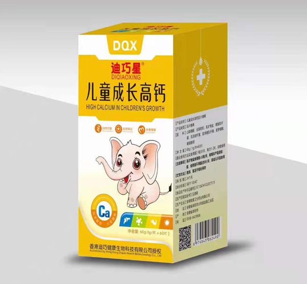 迪巧星兒童成長(zhǎng)高鈣.jpg 迪巧星兒童成長(zhǎng)高鈣.jpg