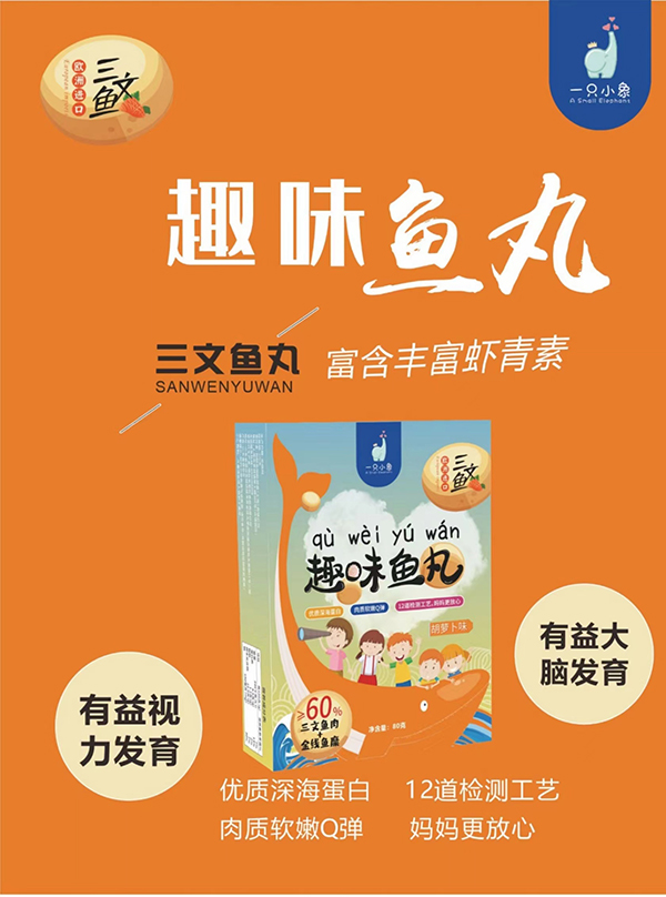 ����Ϣ��һֻС���ͯ��ʳ��(qi��ng)�����v�𱬋�ͯ�W(w��ng)��