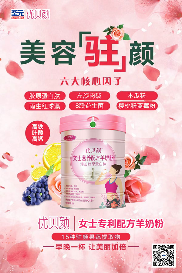  ��(y��u)ؐ�Ůʿ�I(y��ng)�B(y��ng)�䷽���̷�2