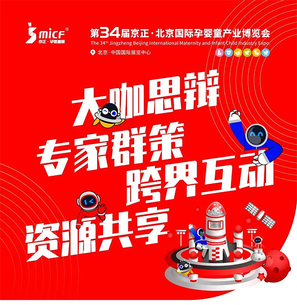 ����ĸ��y���ǻ����H��ͬ�Ƴ��Ї������Ļ���(chu��ng)��IP�������I(l��ng)��վ����ȫ���x��ĸ��a(ch��n)�I(y��).png