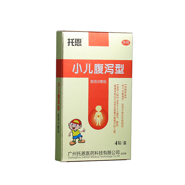 托恩醫(yī)用冷敷貼-小兒腹瀉型