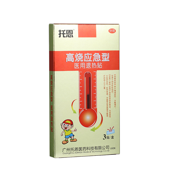 托恩醫(yī)用退熱貼-高燒應(yīng)急型