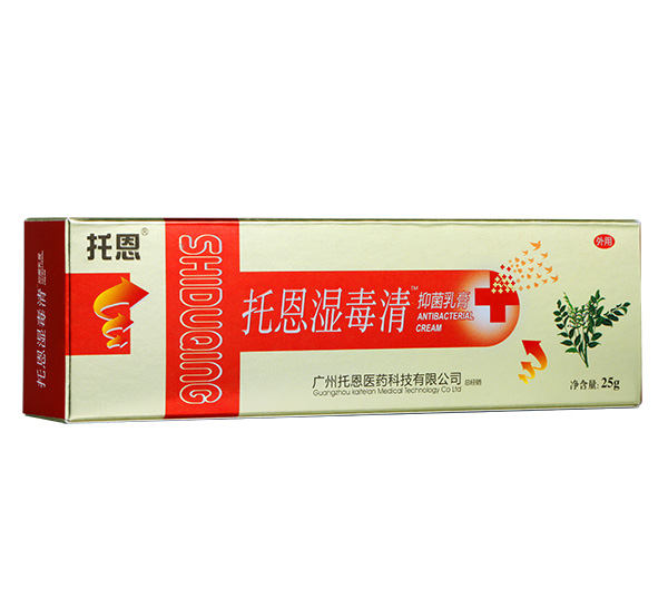 托恩濕毒清抑菌乳膏