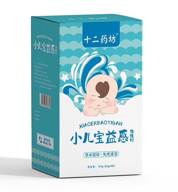 十二藥坊小兒寶益感保健粉.jpg