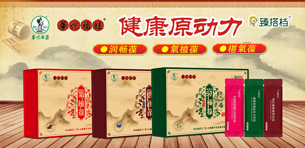 臻搭檔.jpg 臻搭檔.jpg