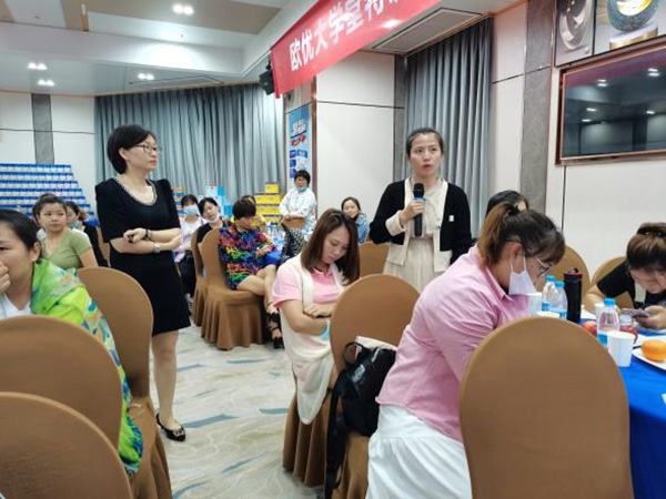 歐優(yōu)大學(xué)堂-海南站6.jpg 歐優(yōu)大學(xué)堂-海南站6.jpg