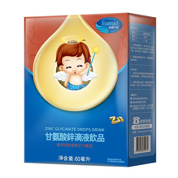 歐優(yōu)天使甘氨酸鋅滴液飲品.jpg 歐優(yōu)天使甘氨酸鋅滴液飲品.jpg