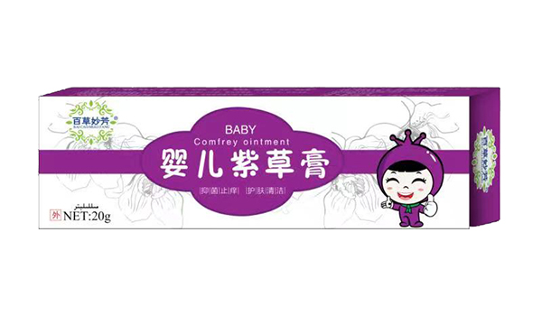 百草妙芳yinge紫草膏.jpg 百草妙芳yinge紫草膏.jpg