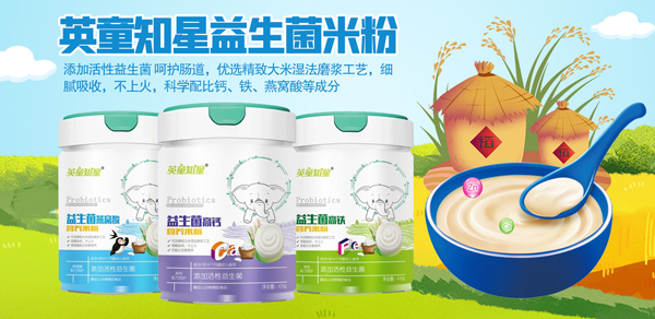 益生菌米粉.jpg 益生菌米粉.jpg