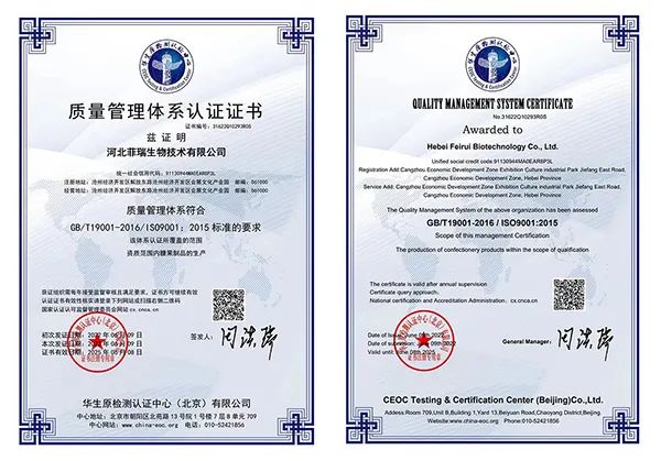 2015質(zhì)量管理體系認(rèn)證.jpg 2015質(zhì)量管理體系認(rèn)證.jpg
