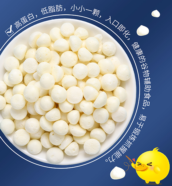 功夫小鴨yingye小溶豆 火龍果味.jpg