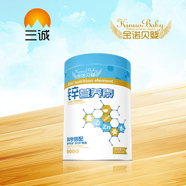 金諾貝嬰鋅營(yíng)養(yǎng)素.jpg