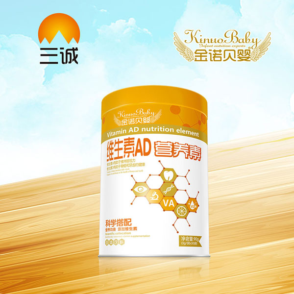 金諾貝嬰維生素AD營(yíng)養(yǎng)素.jpg