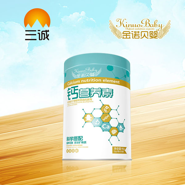 金諾貝嬰鈣營(yíng)養(yǎng)素.jpg