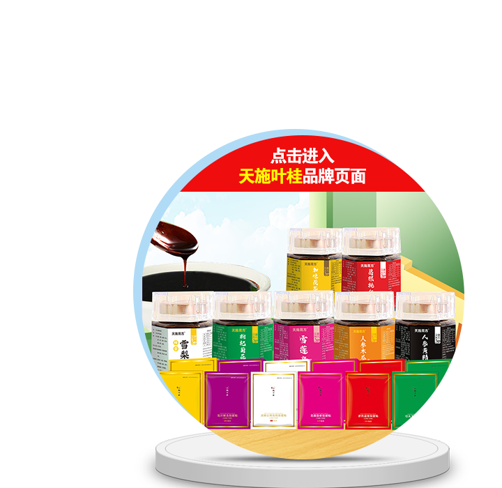 �c(di��n)���M(j��n)����ʩ�~��Ʒ�����