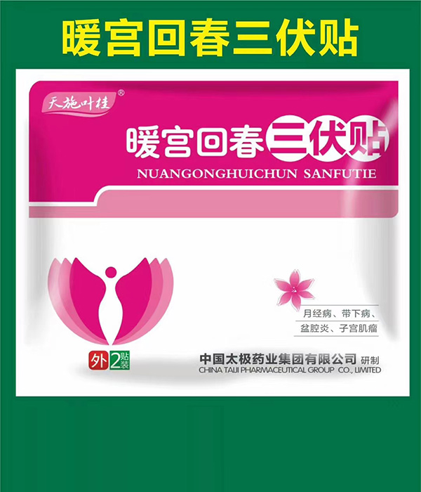  ��ʩ�~��ů�m�ش������N