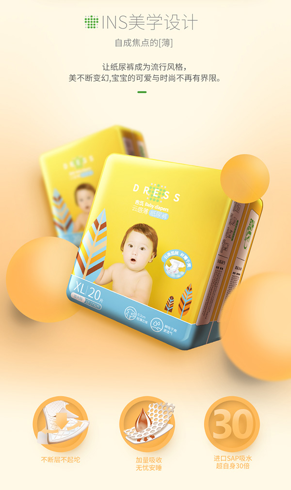 吉氏云感薄拉拉褲紙尿褲SMLXLXXL 8碼任選男女寶寶yinge尿不濕.jpg 吉氏云感薄拉拉褲紙尿褲SMLXLXXL 8碼任選男女寶寶yinge尿不濕.jpg