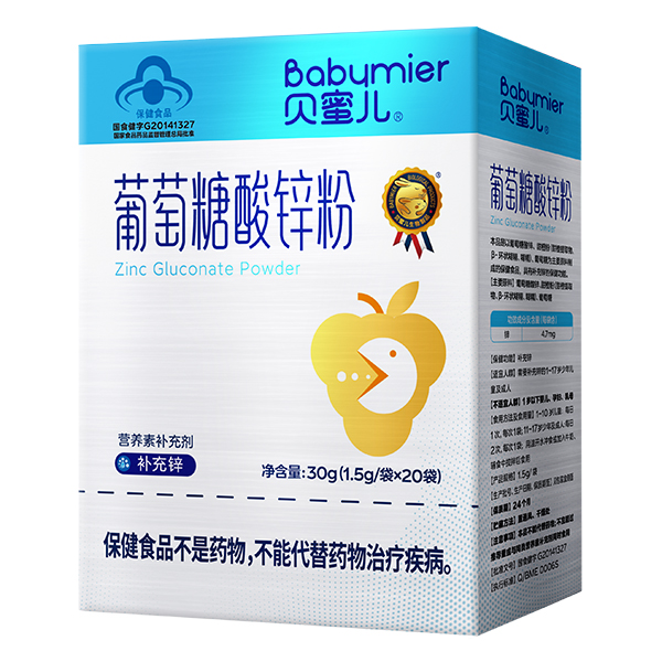 貝蜜兒葡萄糖酸鋅粉