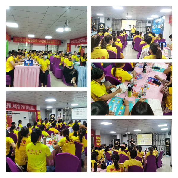 施貝安第120屆醫(yī)學(xué)營(yíng)養(yǎng)研修班.jpg 施貝安第120屆醫(yī)學(xué)營(yíng)養(yǎng)研修班.jpg