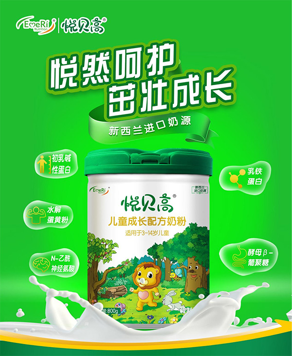 ��ͯ�̷���ô�x����ؐ�߃�ͯ�̷۸���ȫ