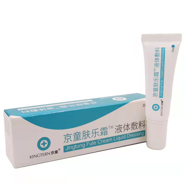 京童膚樂霜液體敷料2