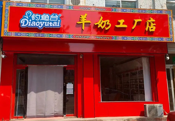 �����̽����Ї�(gu��)�С� - ��~(y��)�_(t��i)Ʒ�����治һ��4.jpg