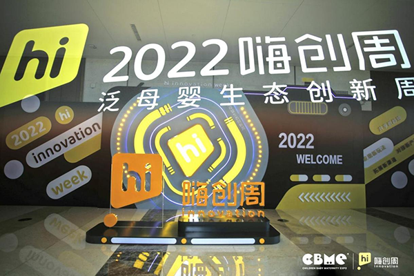 ����(zh��n)��(du��)�� �x�����J HomePro�����Z�˄�(chu��ng)��չ��(hu��)���������˚�1.png